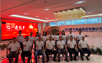 8590am海洋之神官网庆祝中国共产党成立101周年主题党...